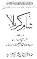 Shaam-e Karbala.pdf
