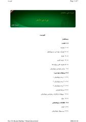 mabhas-7.pdf