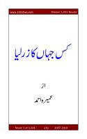(Umaira Ahmed) Kiss Jahan Kaa Zar Liya (Novel # 0004).pdf