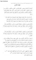 contoh khutbah nikah bahasa arab.doc